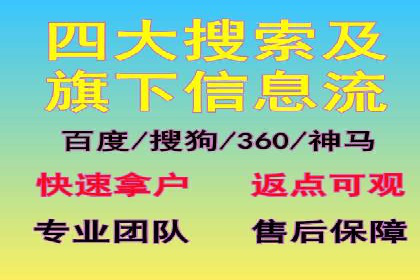 SEM代运营机构案例：关键词布局与优化