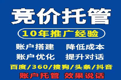 百度包年竞价在本地化服务中的应用
