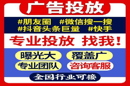 案例分享：SEM竞价推广助力企业品牌形象塑造